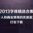 图片浏览器app下载安装免费