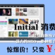 word2010邮件合并的基本操作步骤